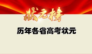 2026年四川高考志愿代码怎么填 院